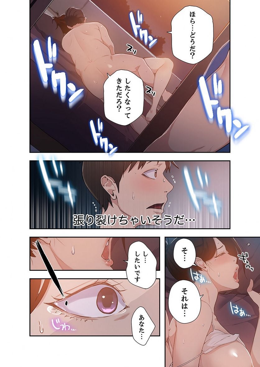 P31