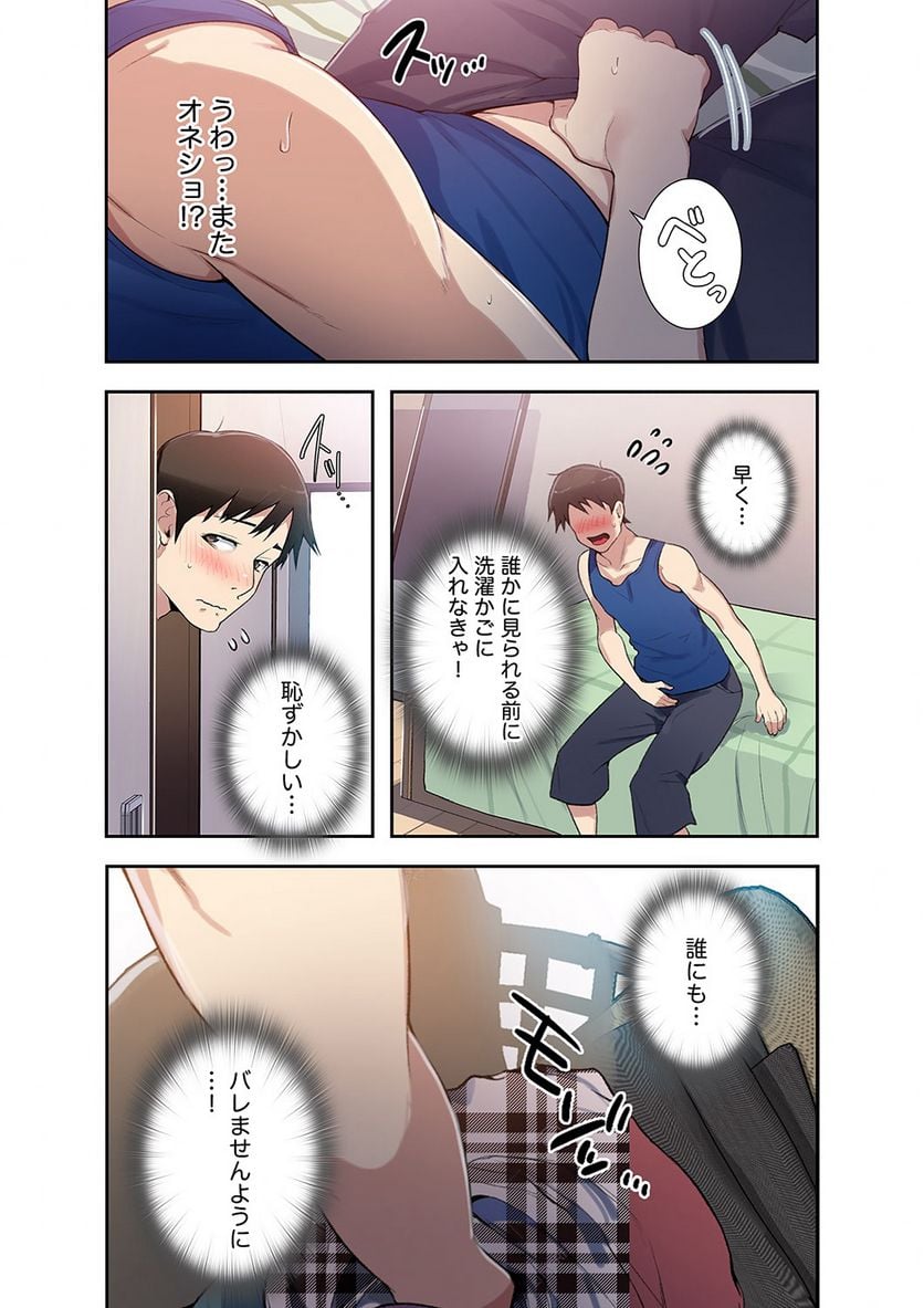 P46