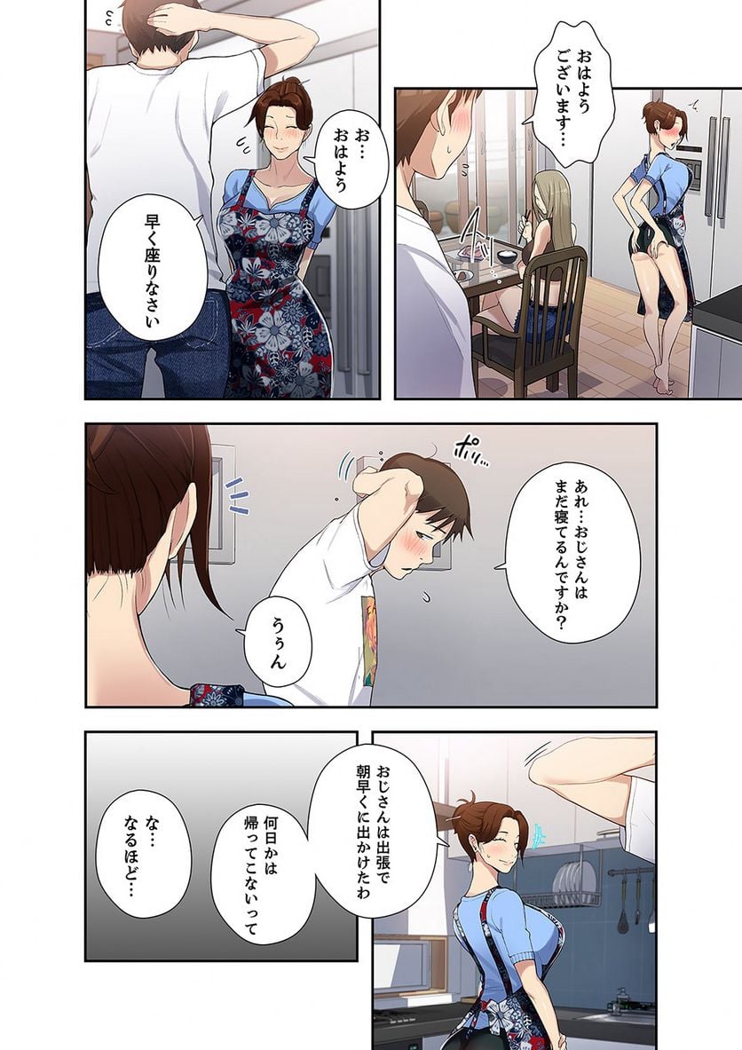 P49