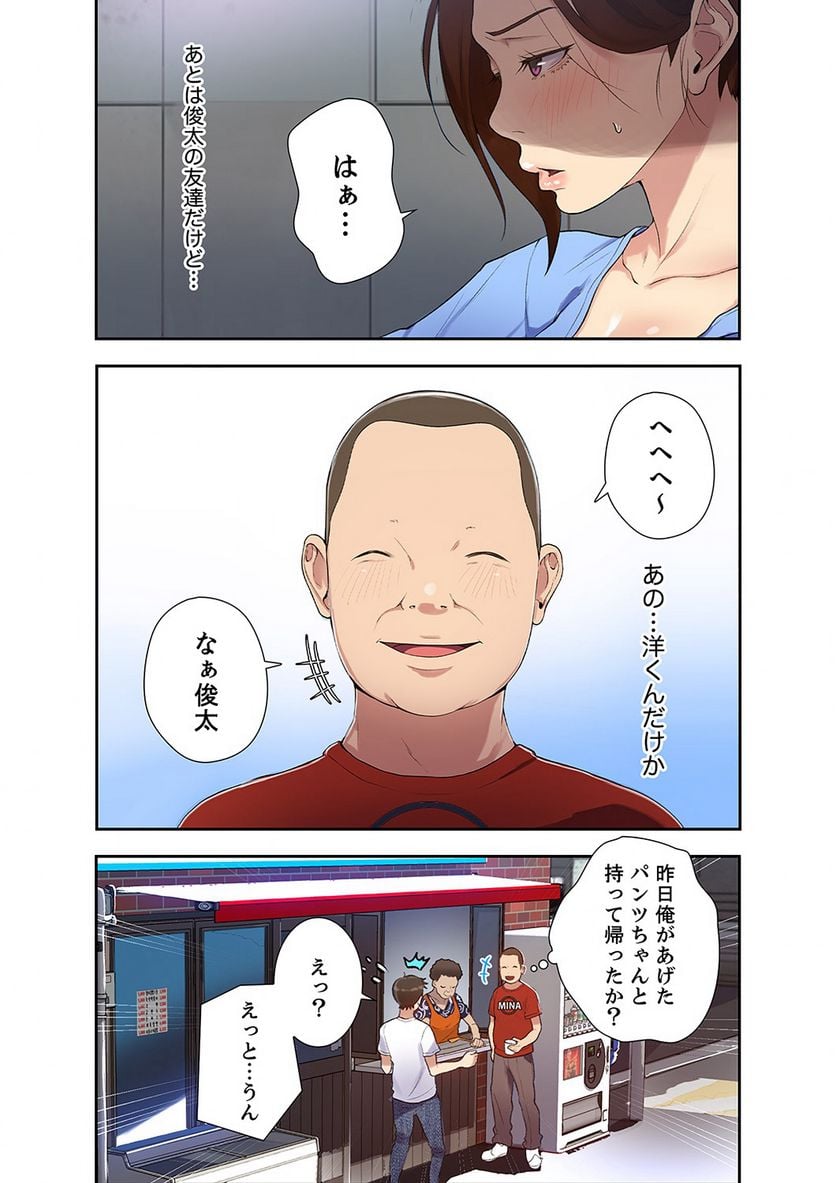 P52