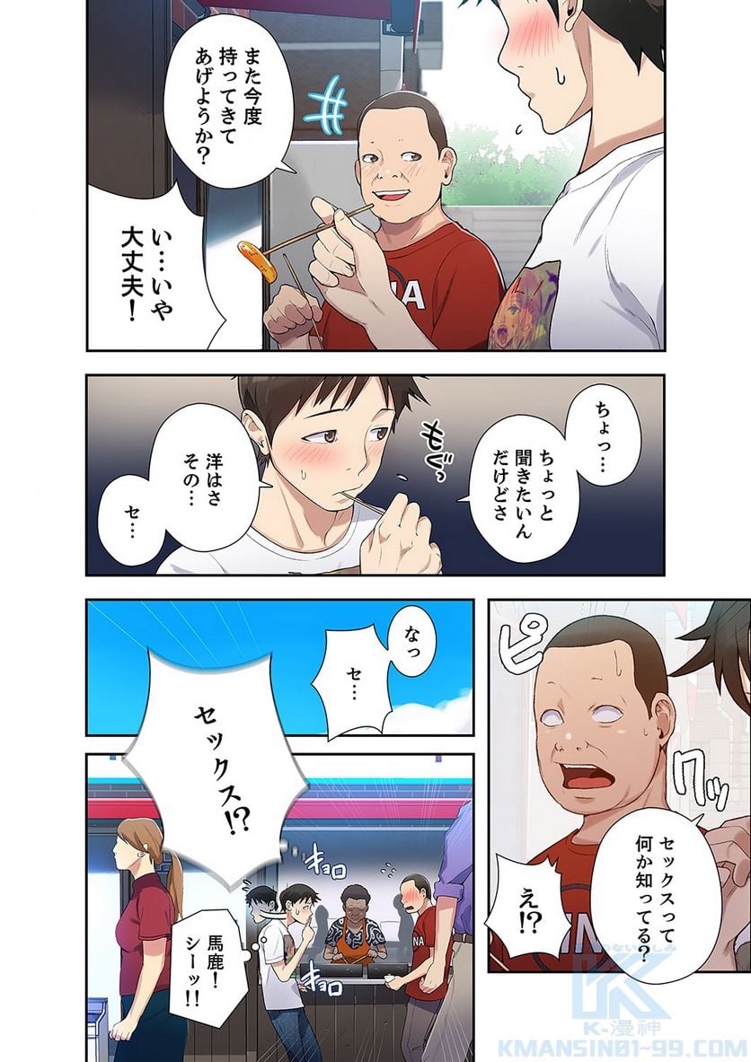 P53