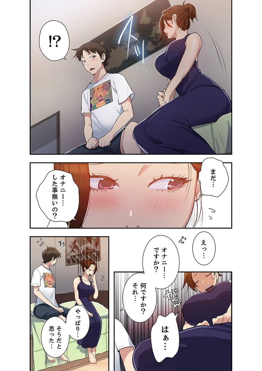 P58