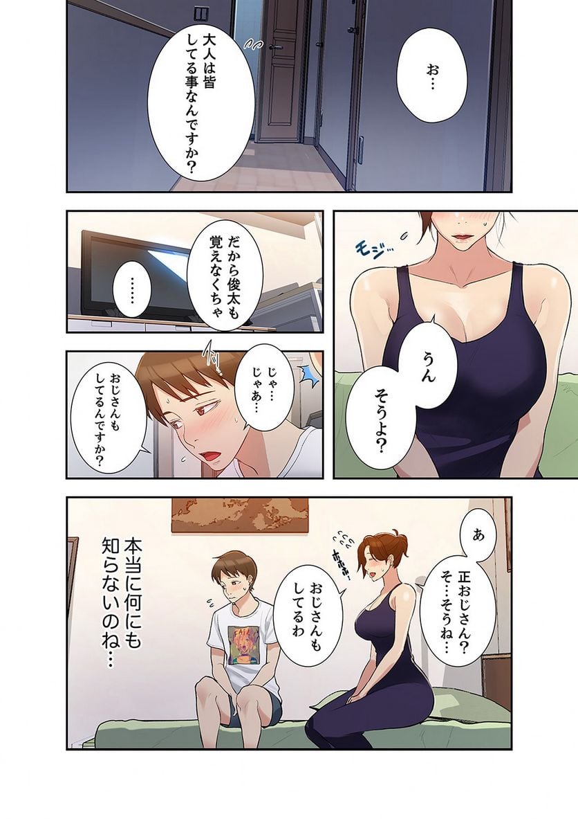 P61