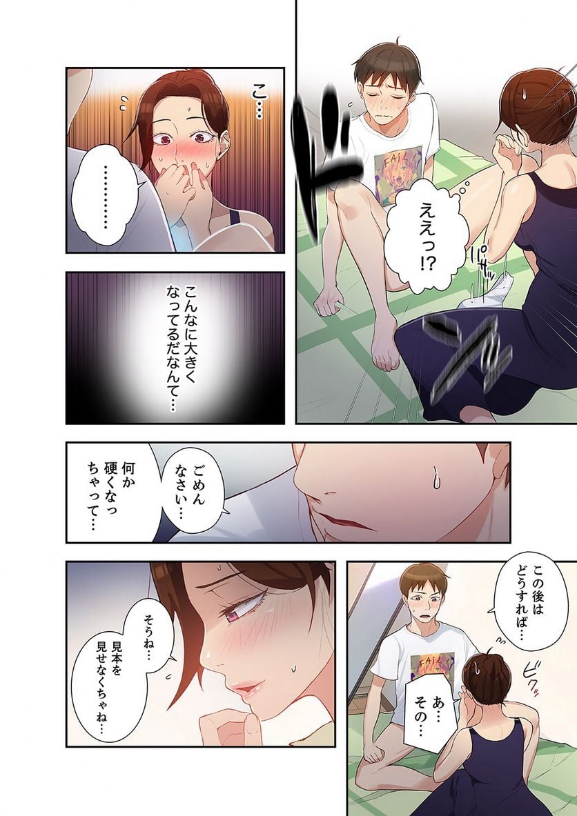 P69