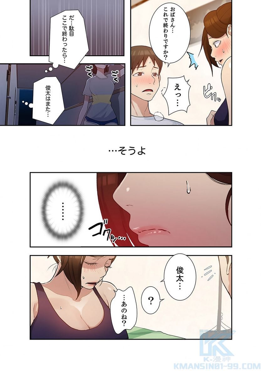 P74