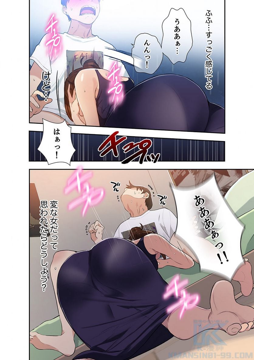 P77