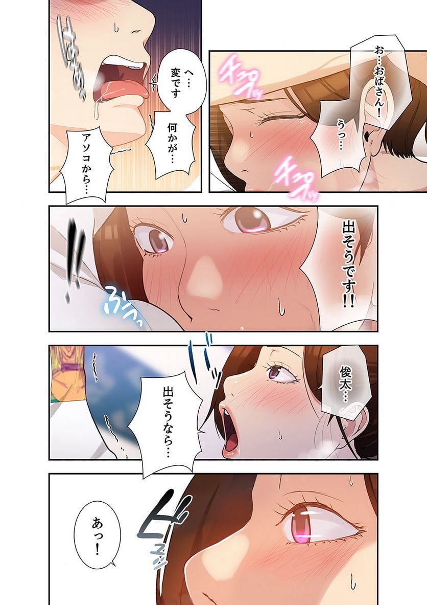 P79