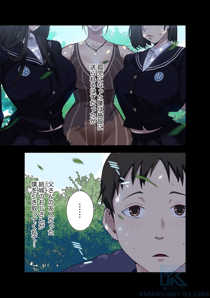 P8