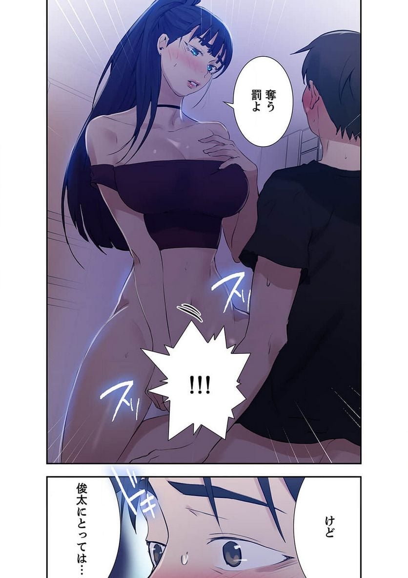 P25