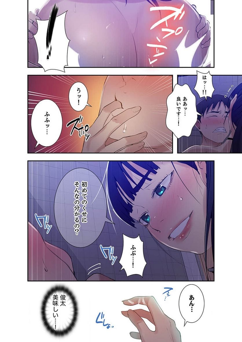 P33