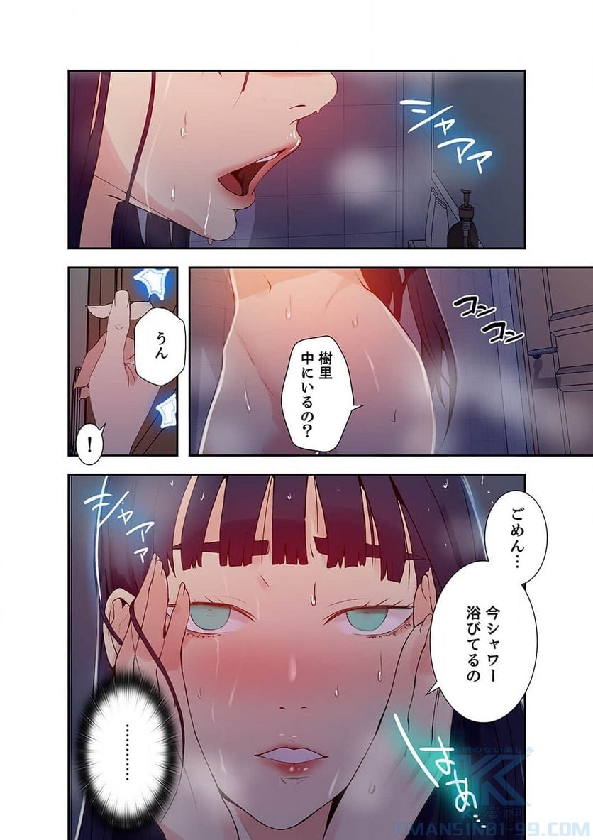 P53