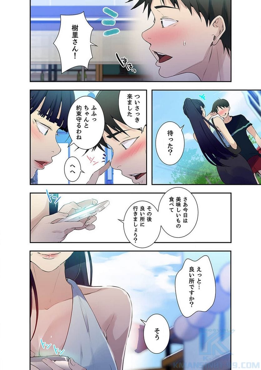 P59