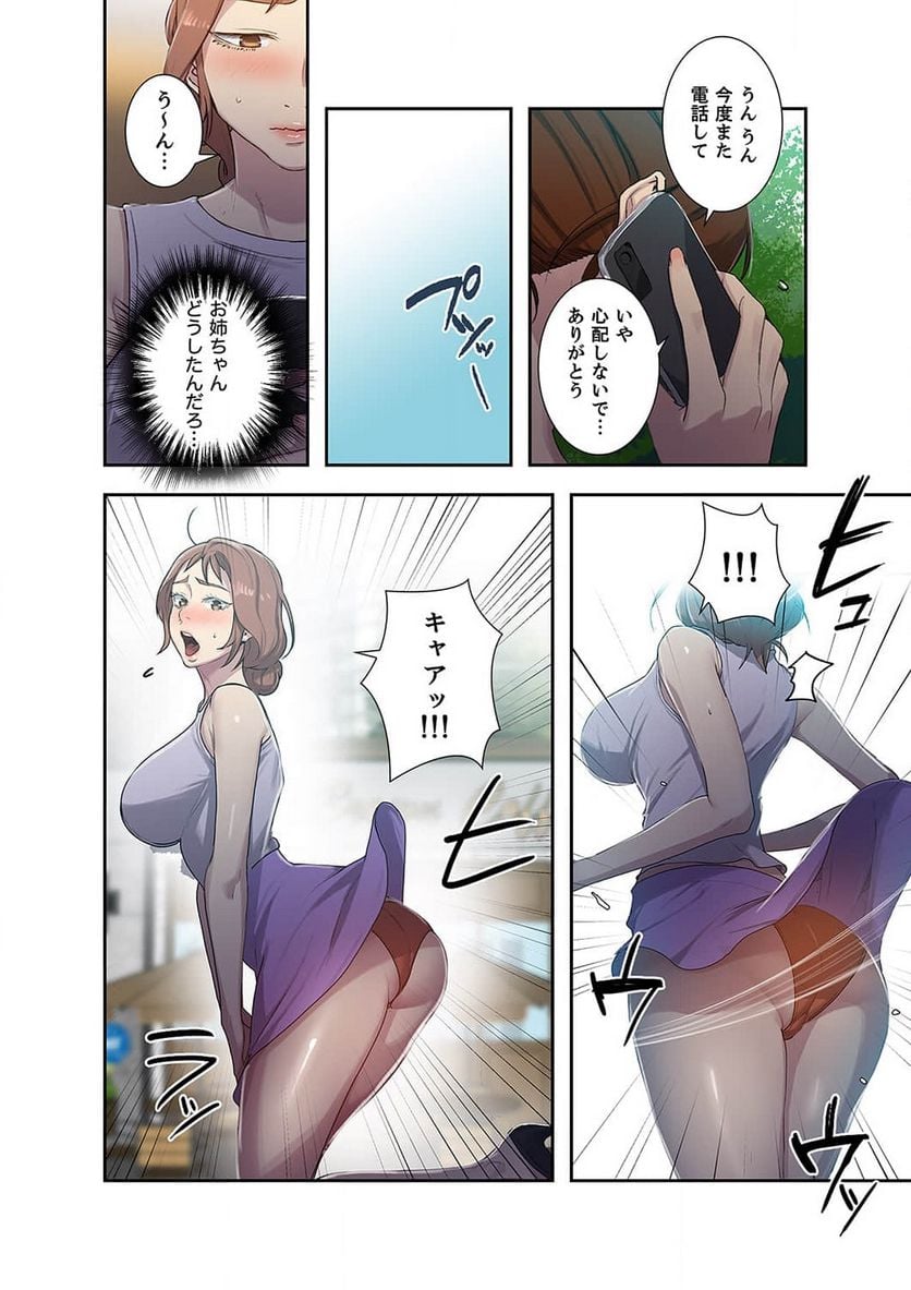 P13