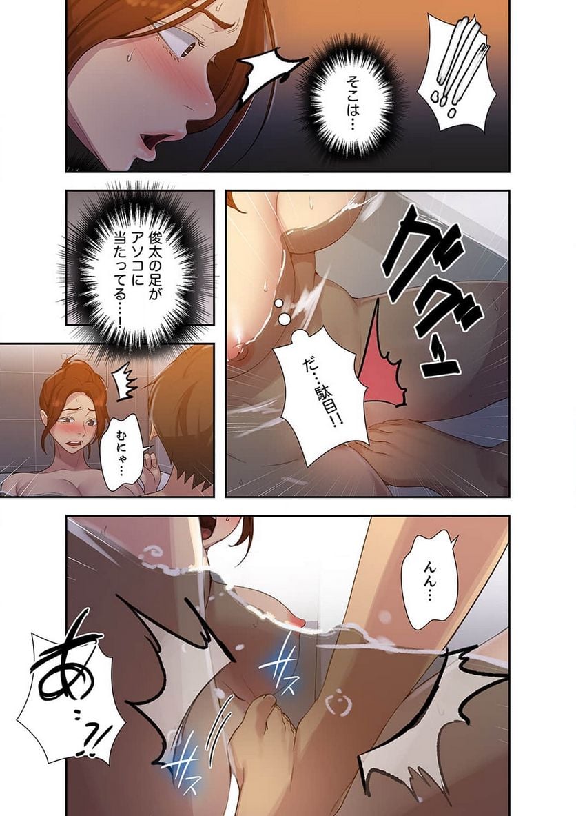 P30