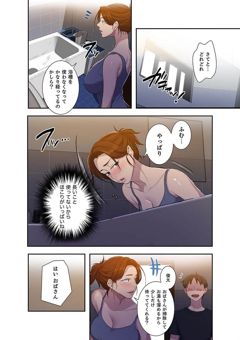 P7