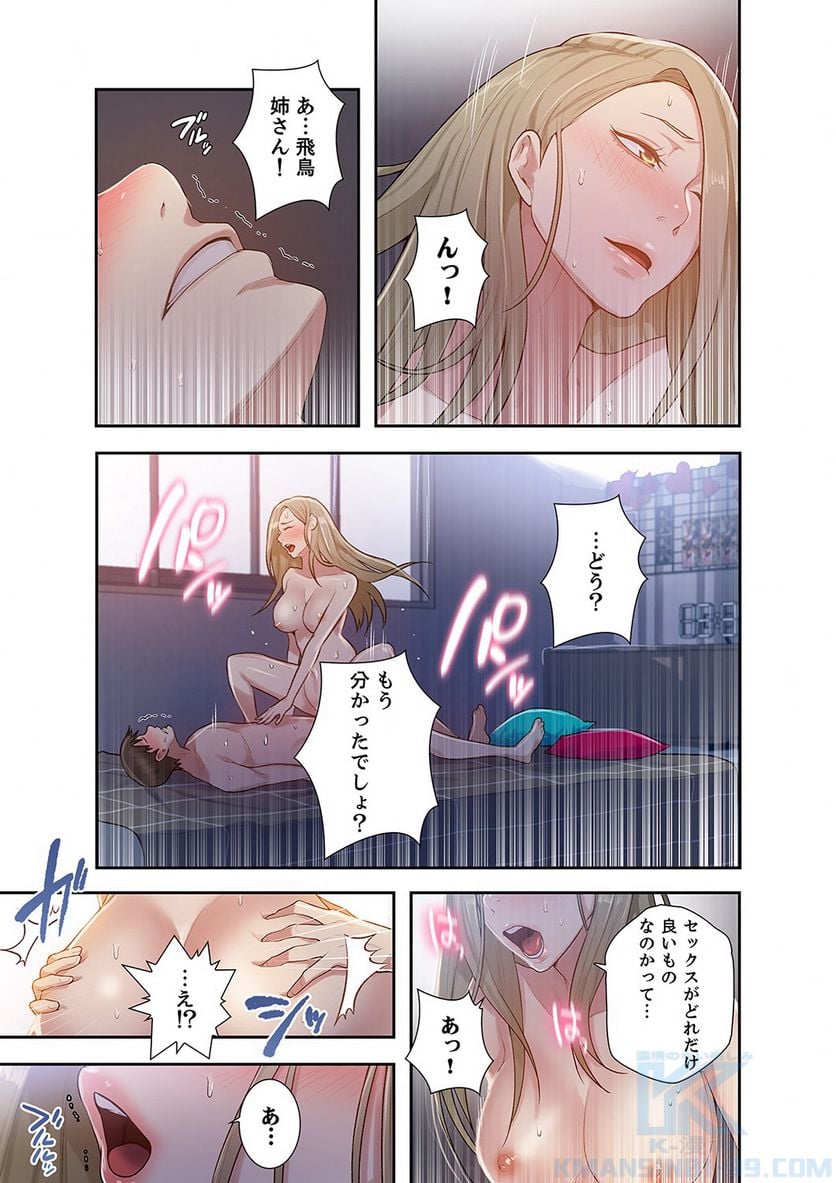 P38