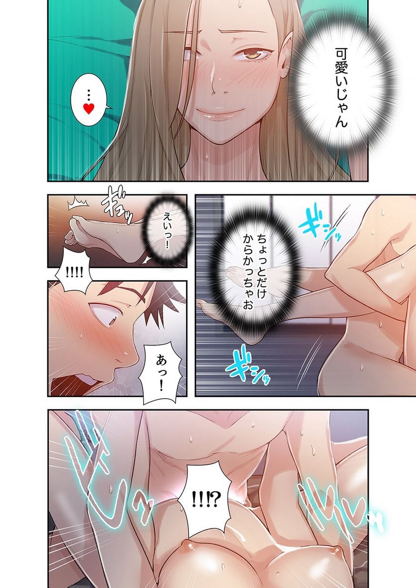 P49