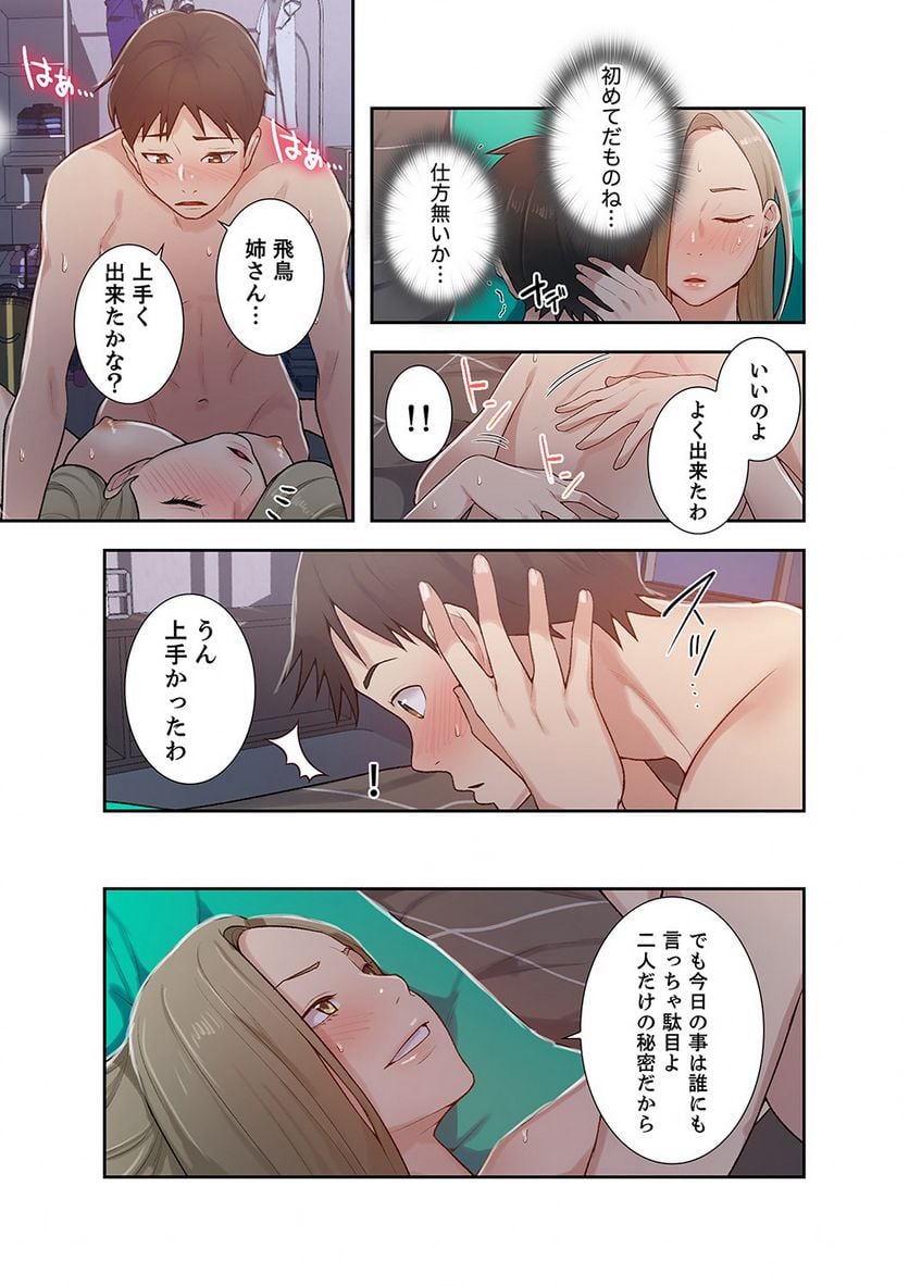 P52