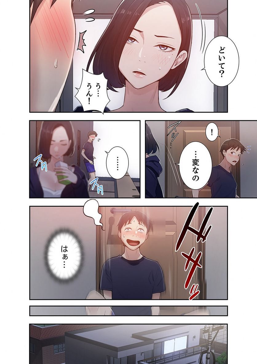 P55