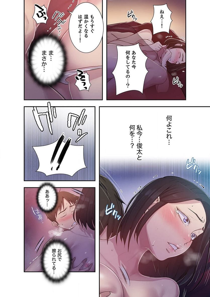 P13