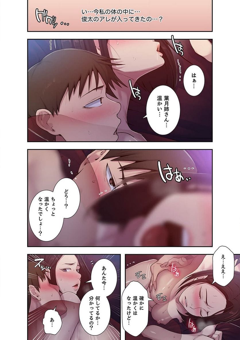 P21