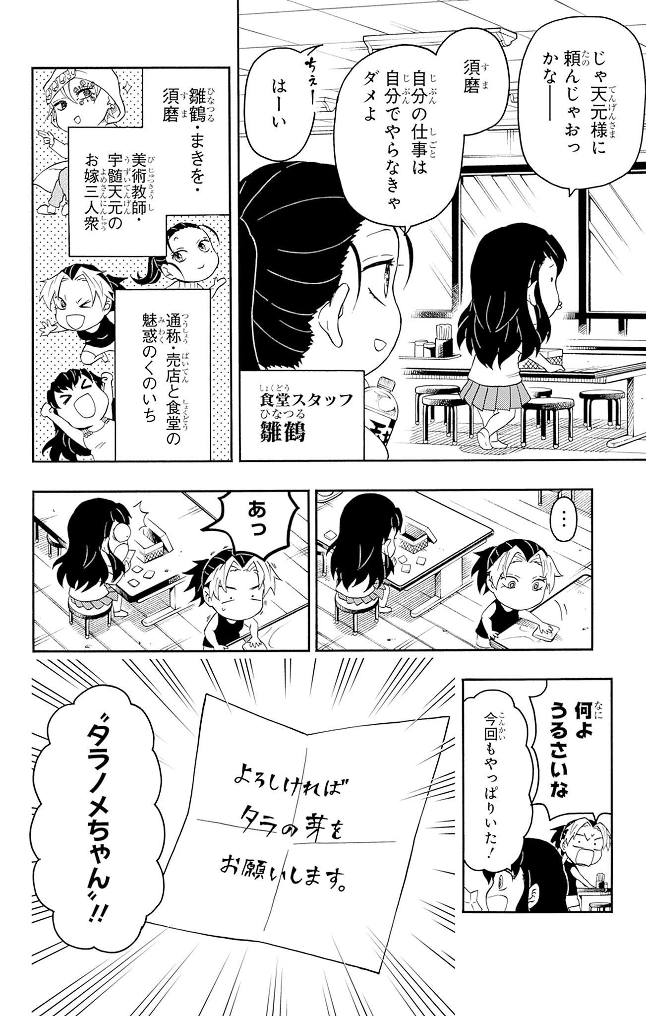 P26