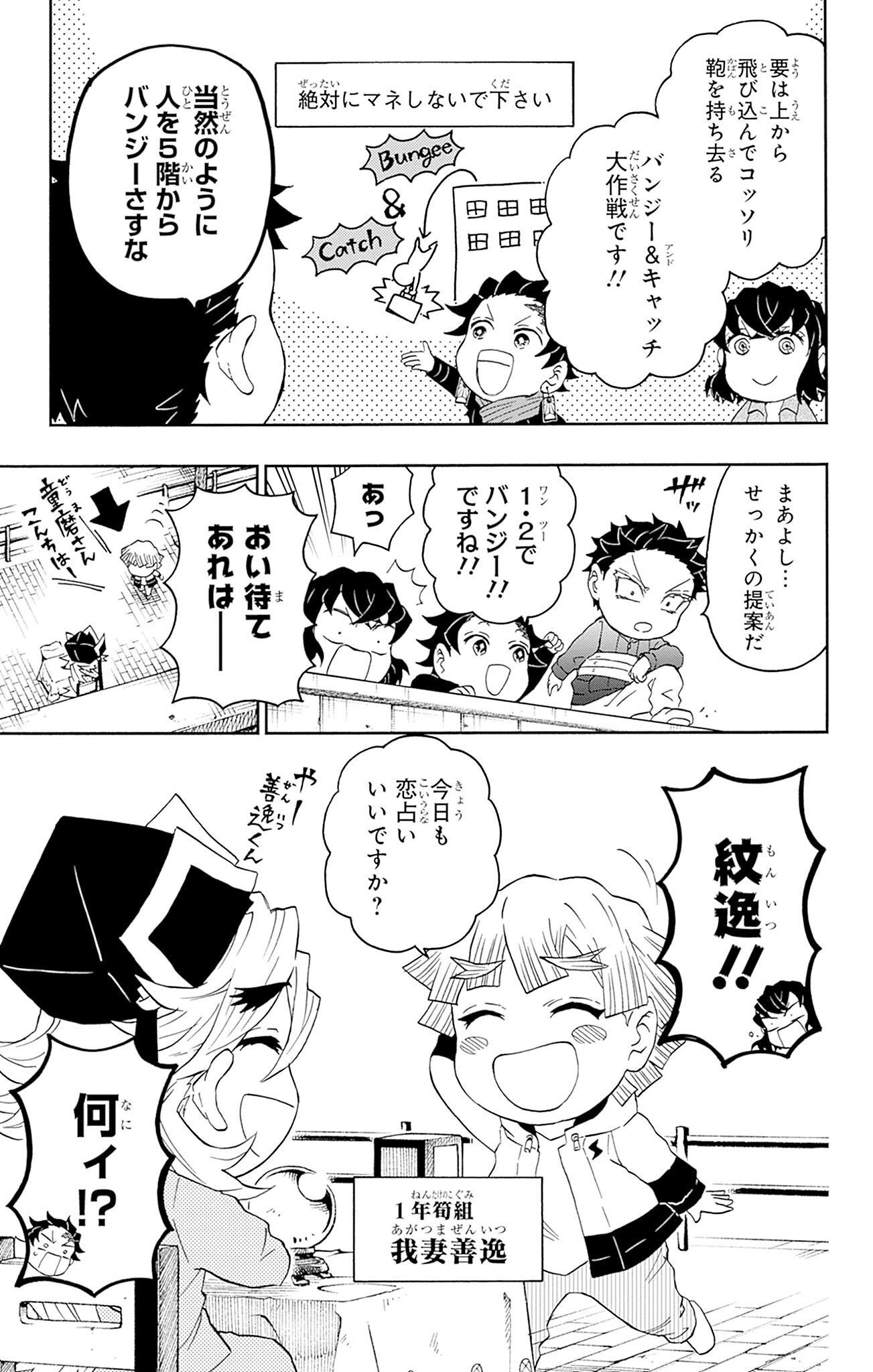 P25