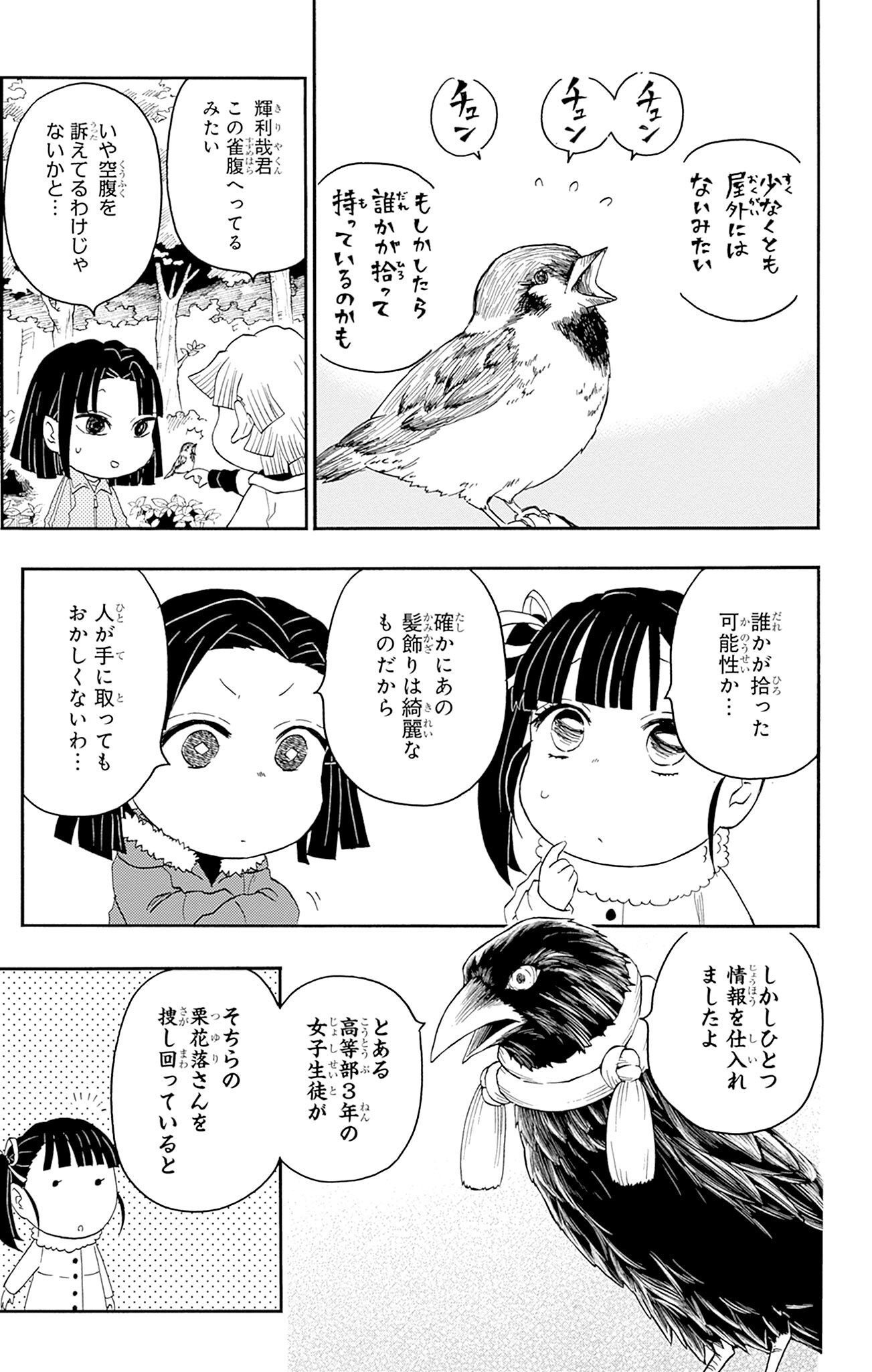 P20