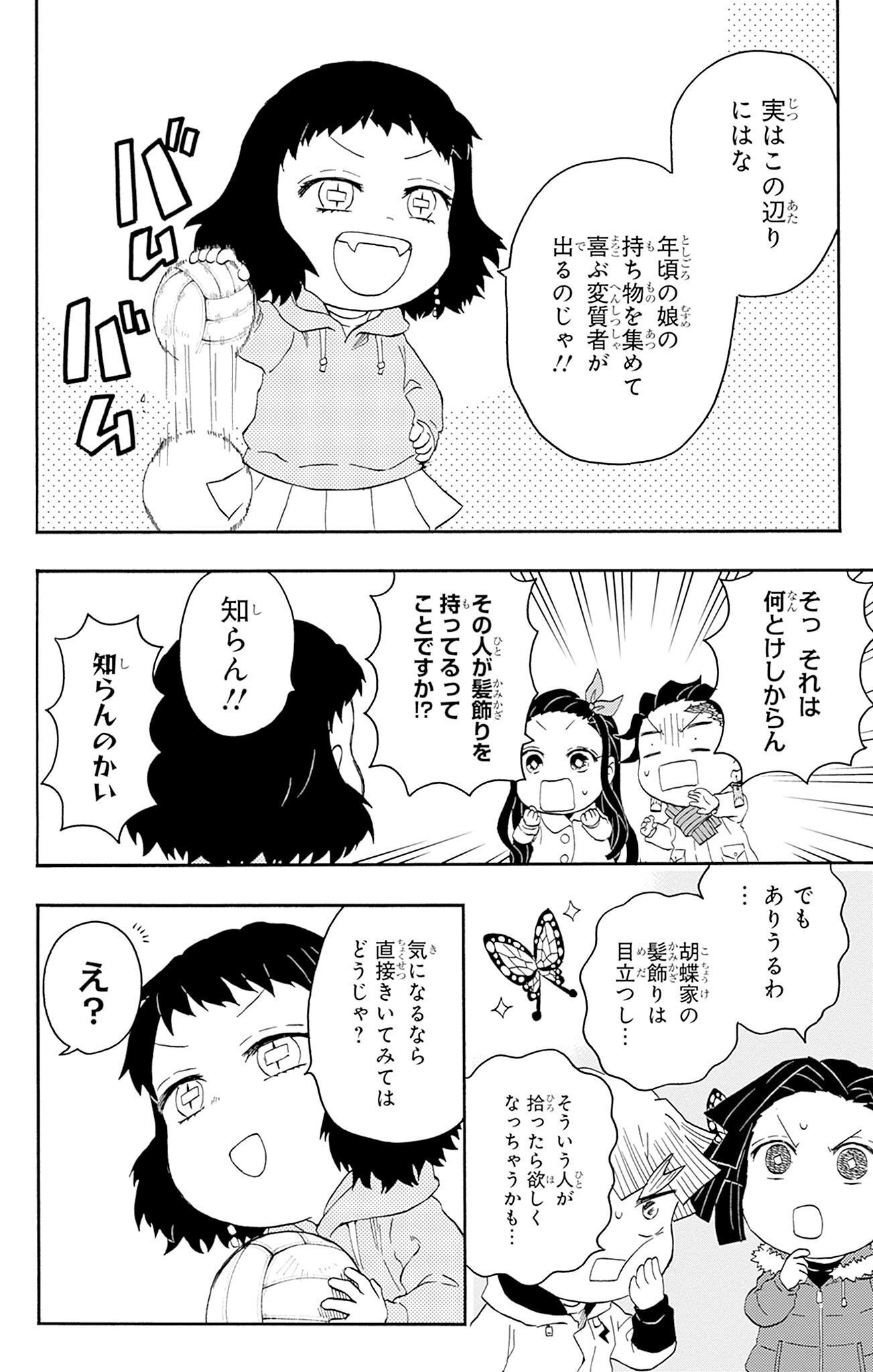P23