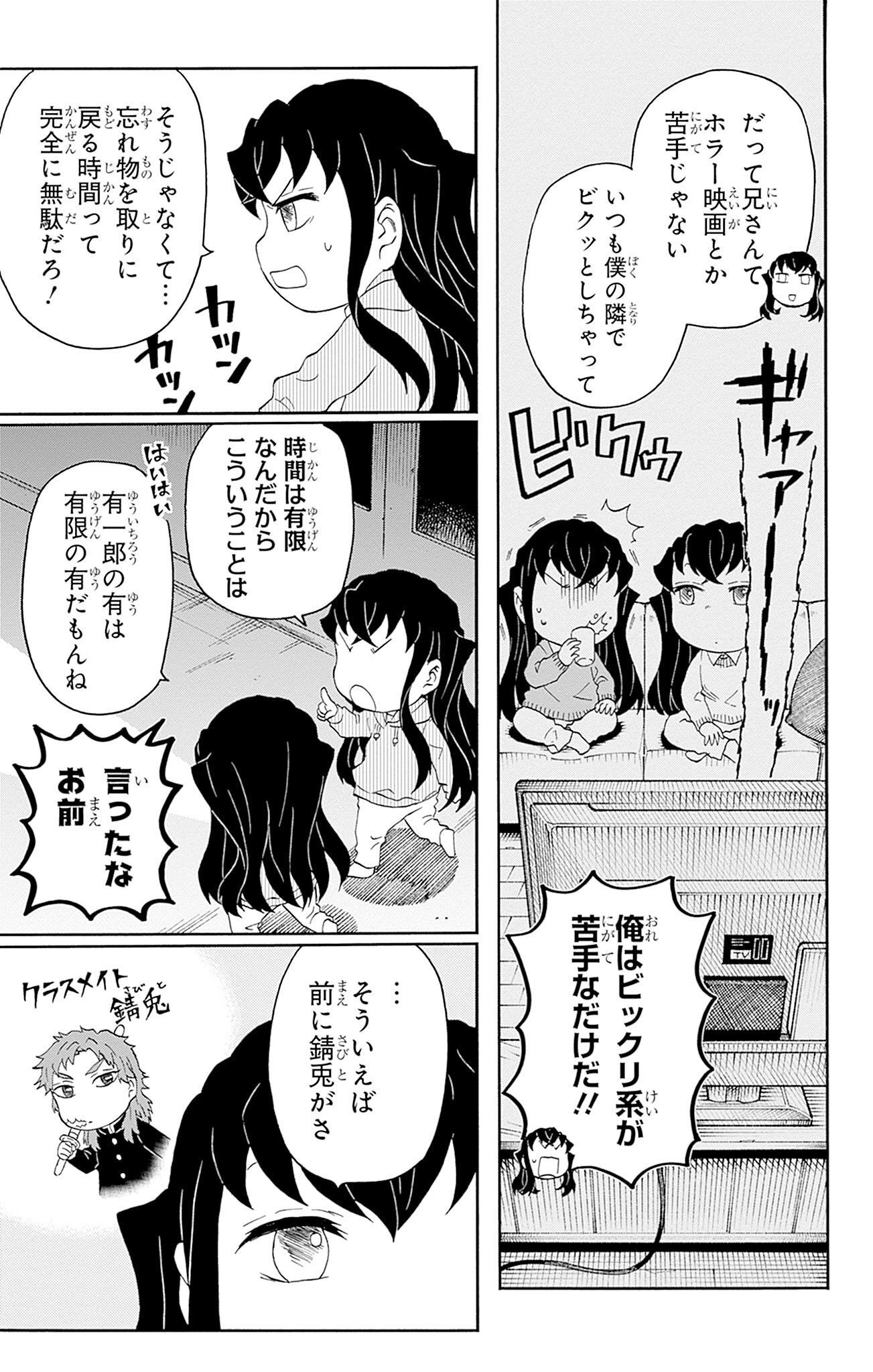 P34