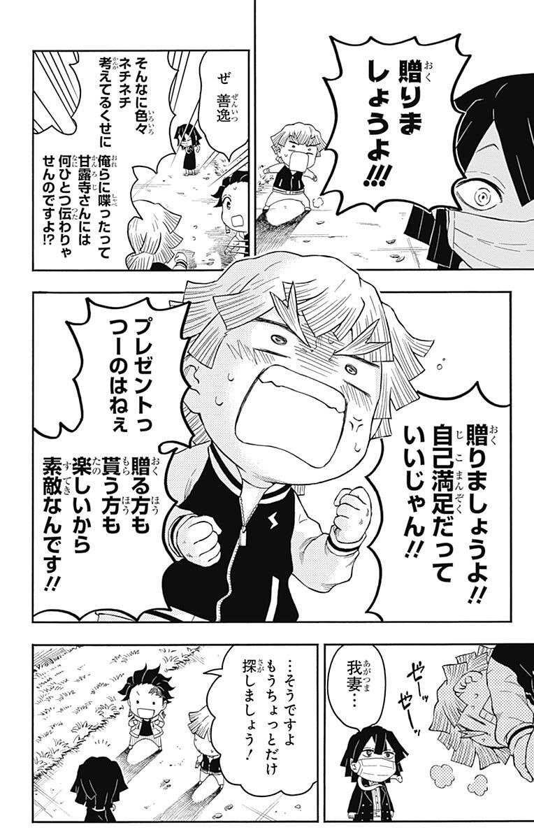 P30