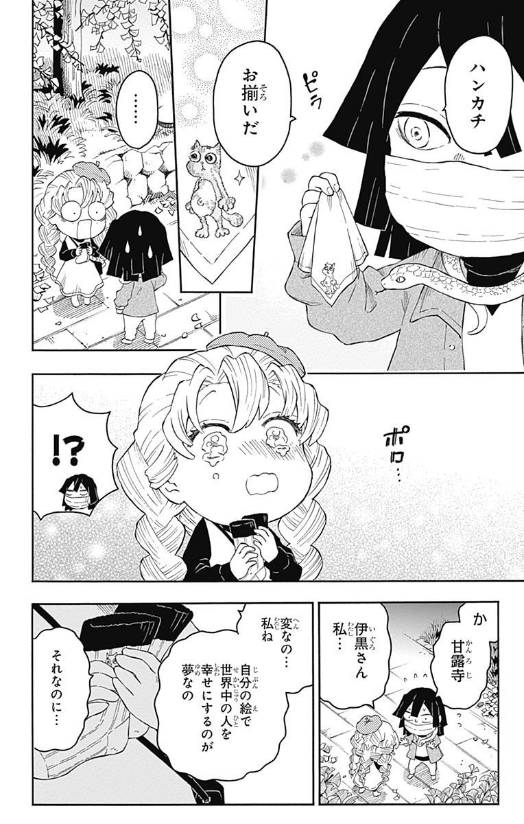 P34