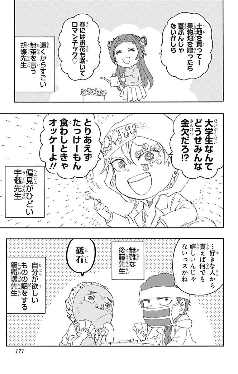 P37