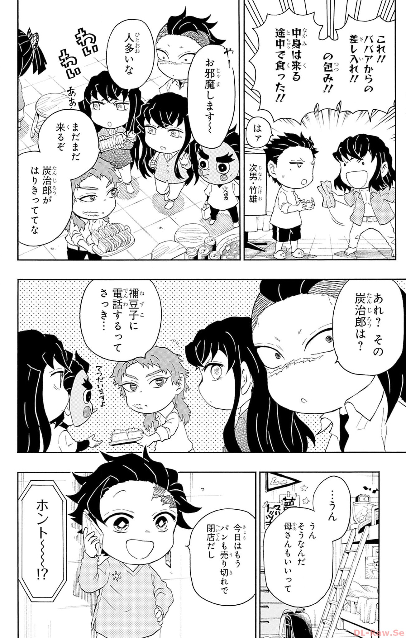 P23
