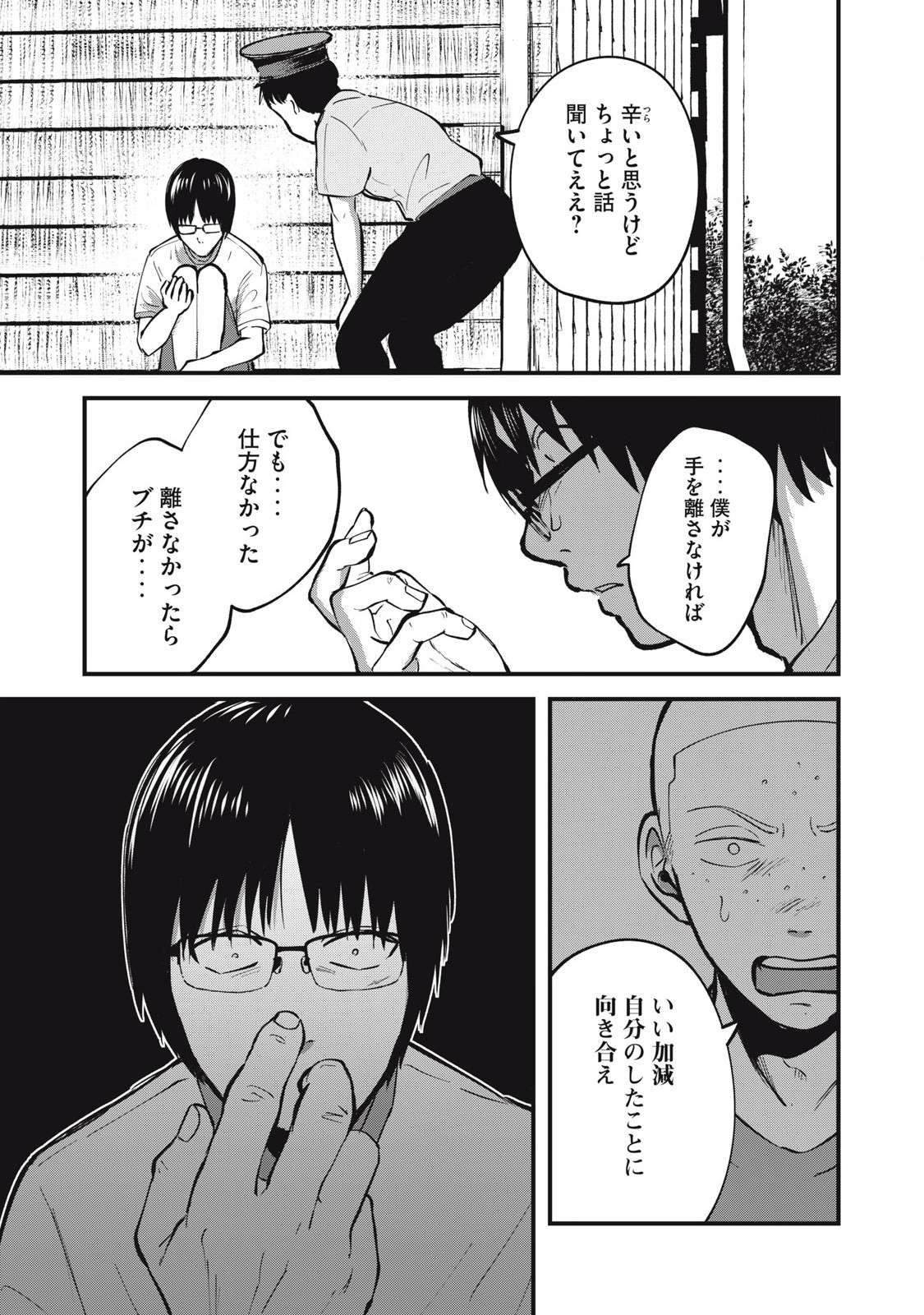 P13
