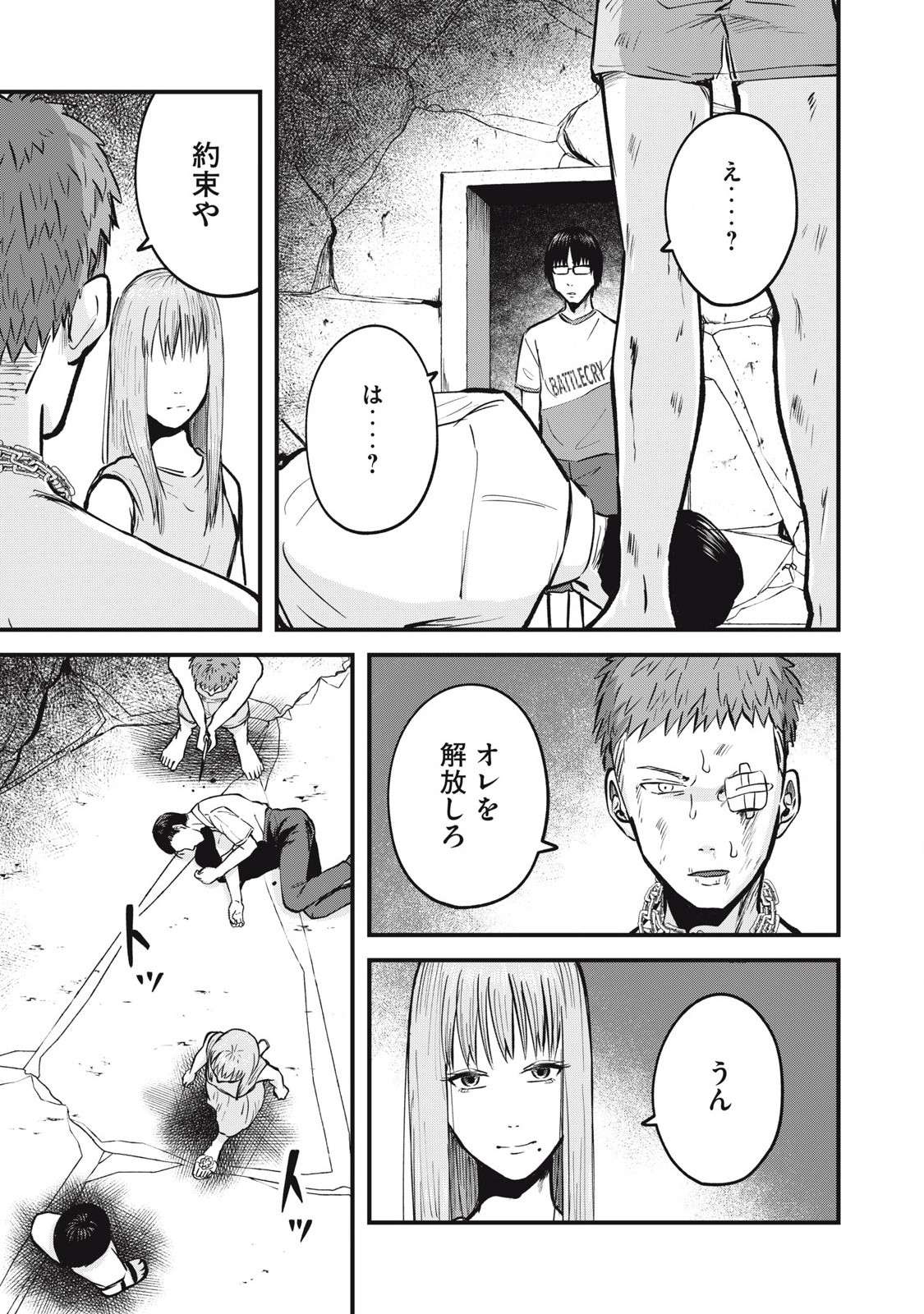 P17