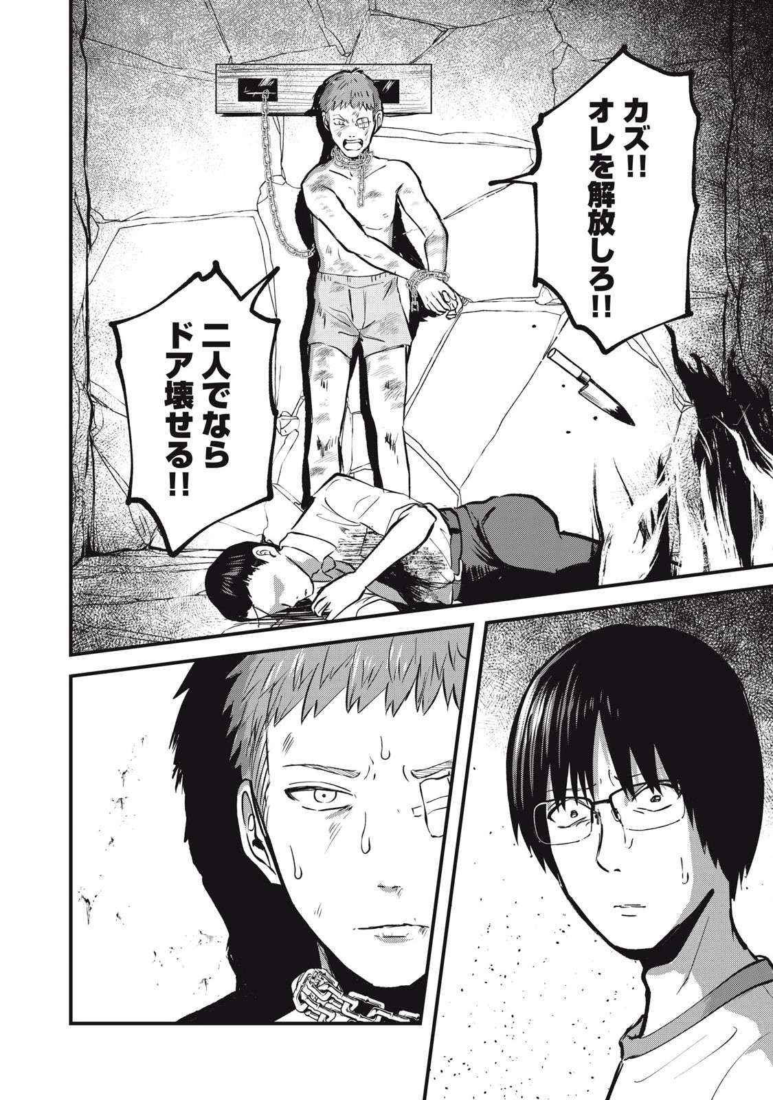 P20