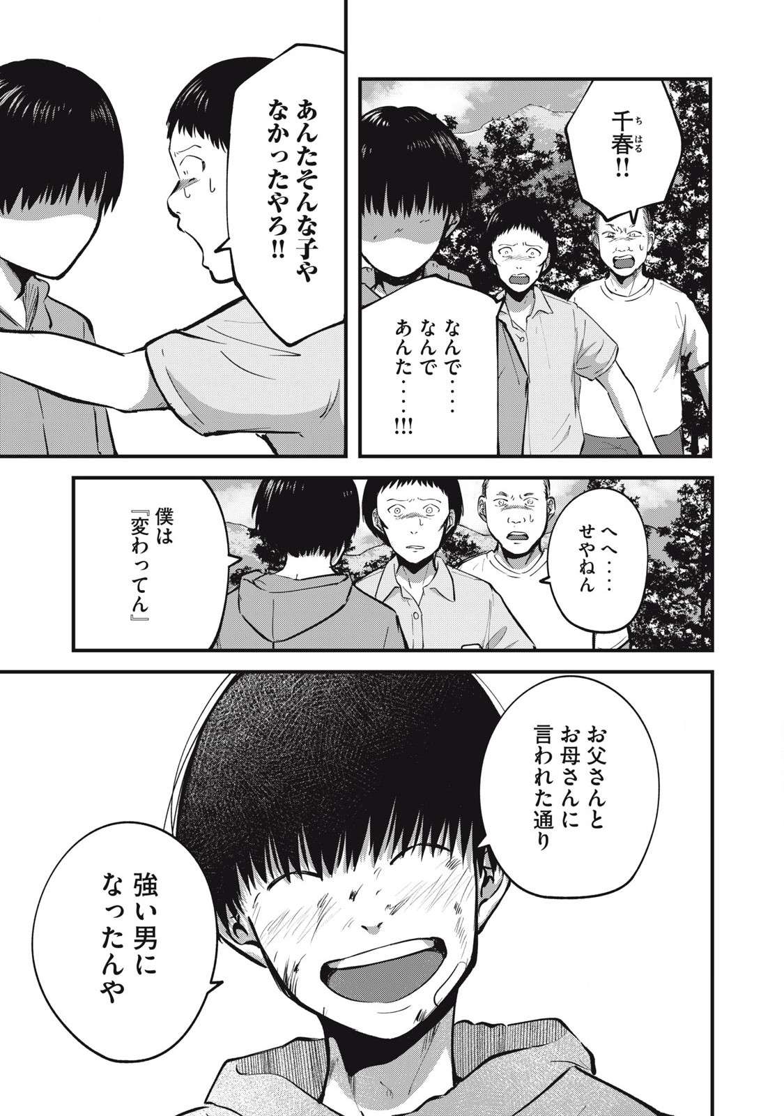 P3