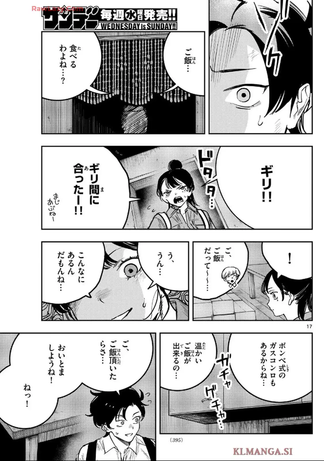 P17