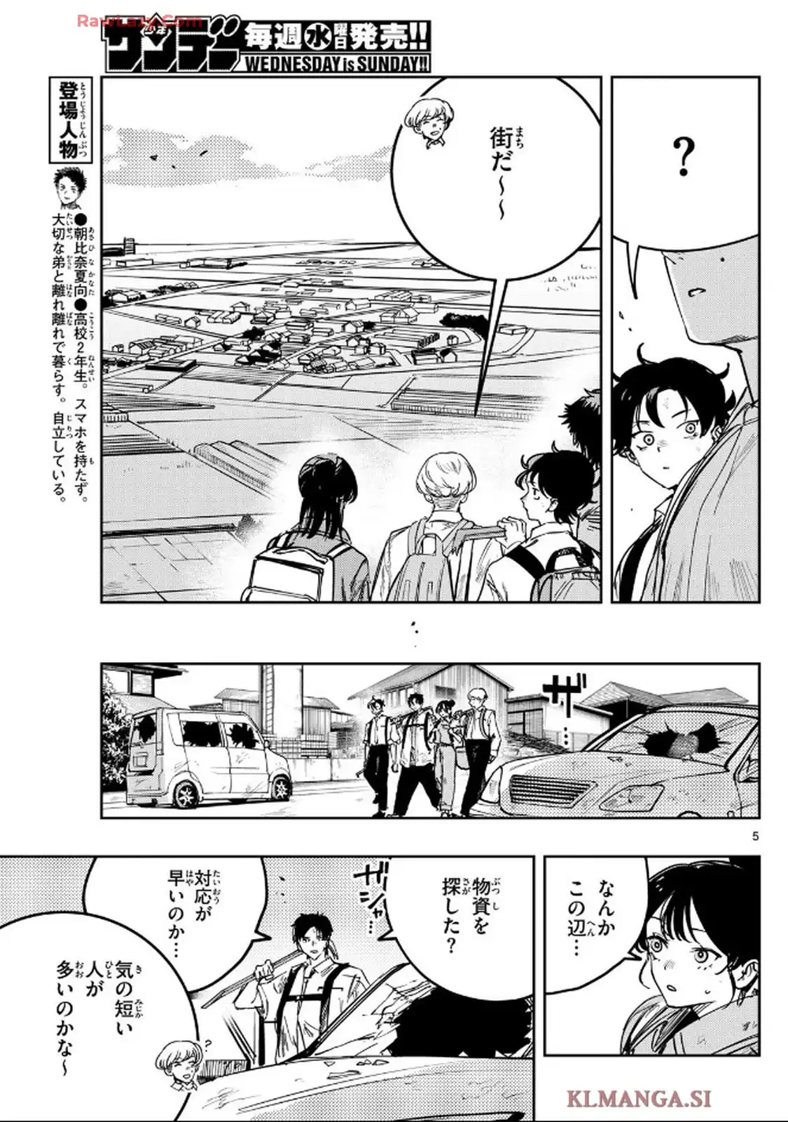 P5