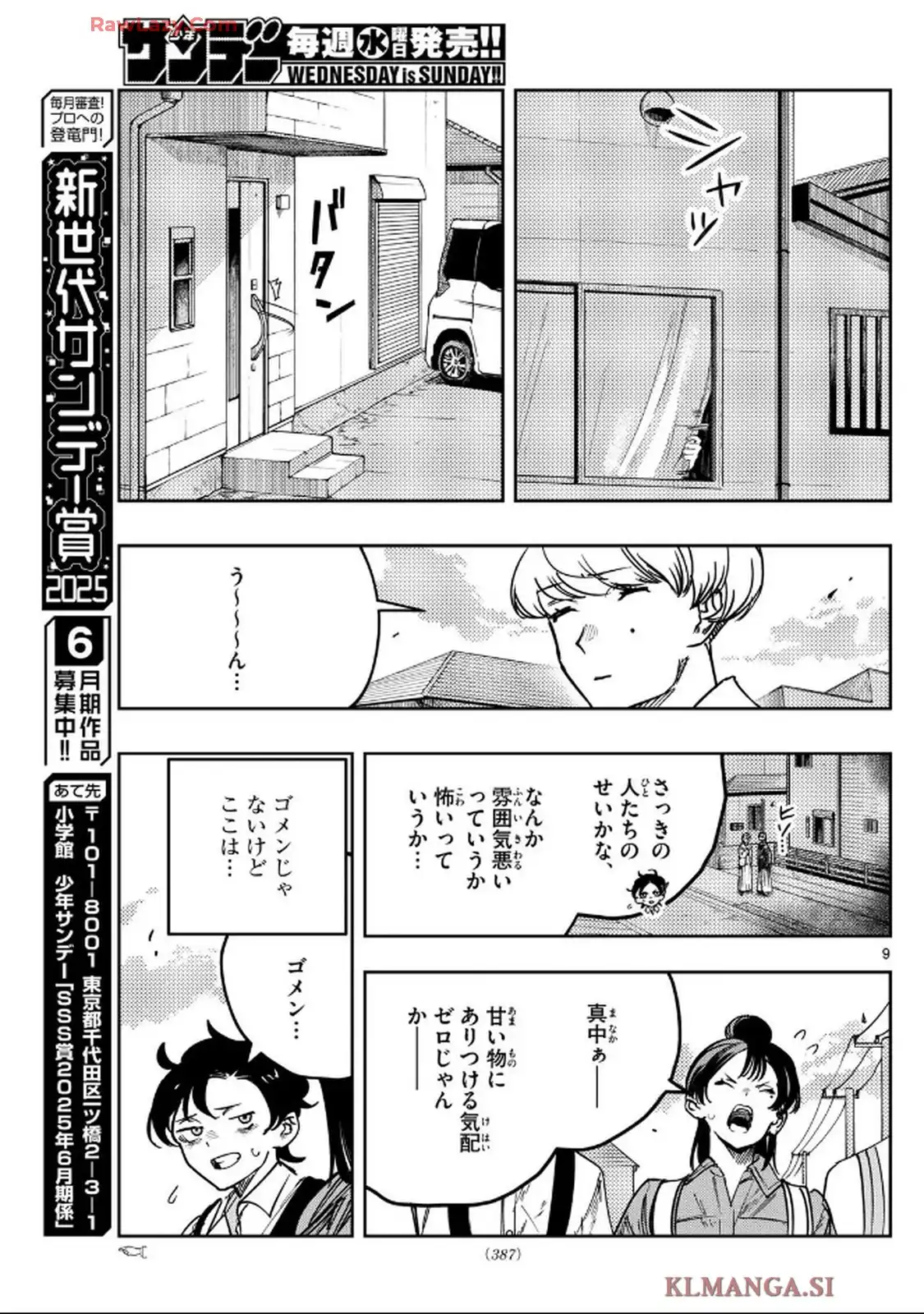 P9