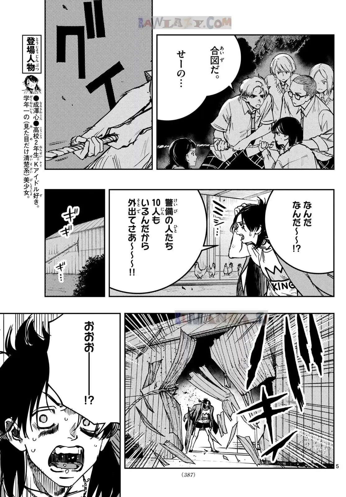 P5