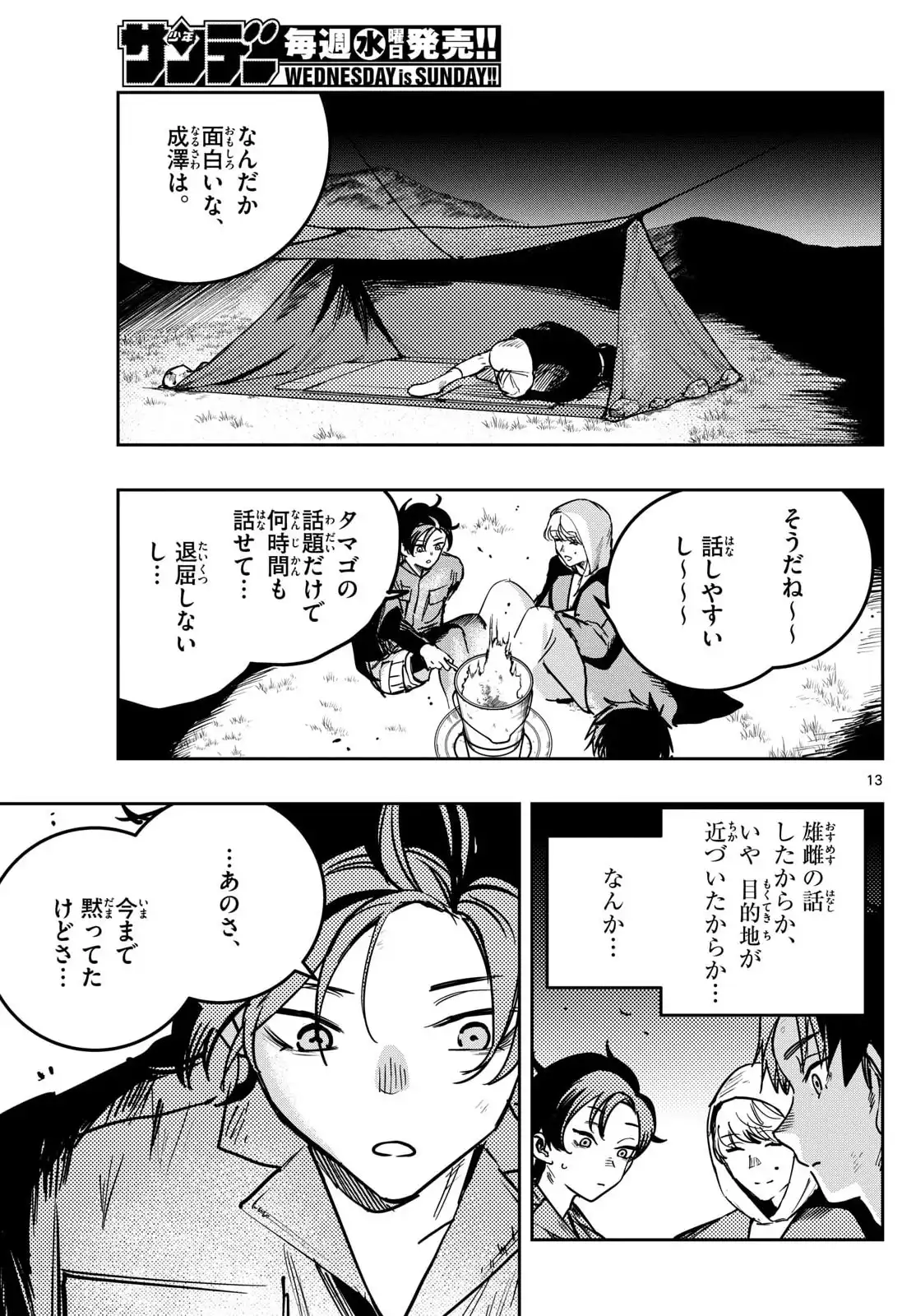 P13