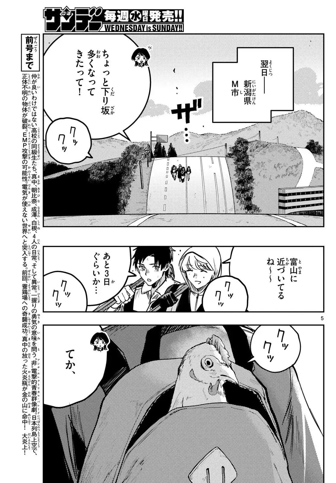 P5