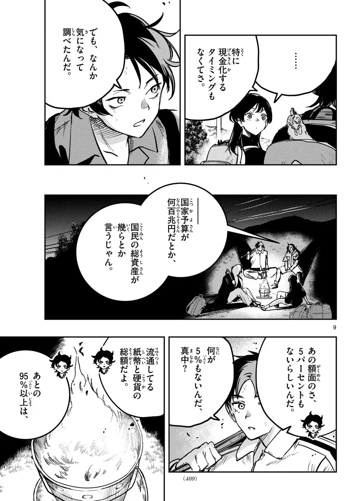 P9