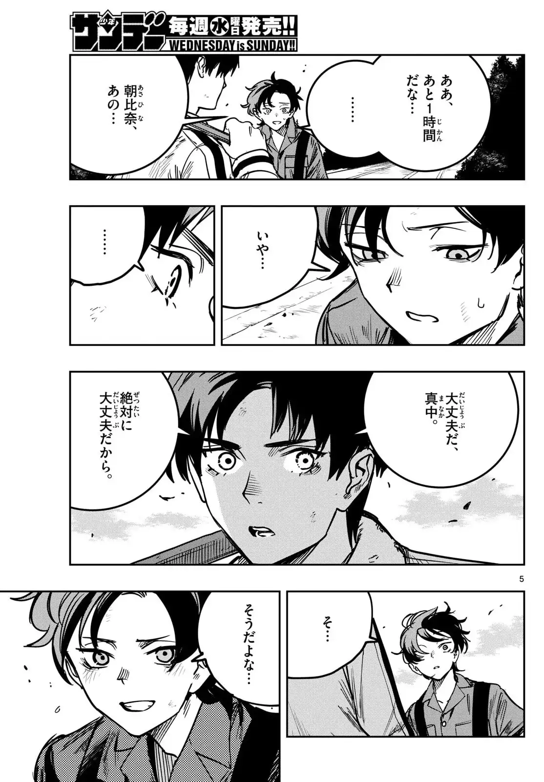 P5