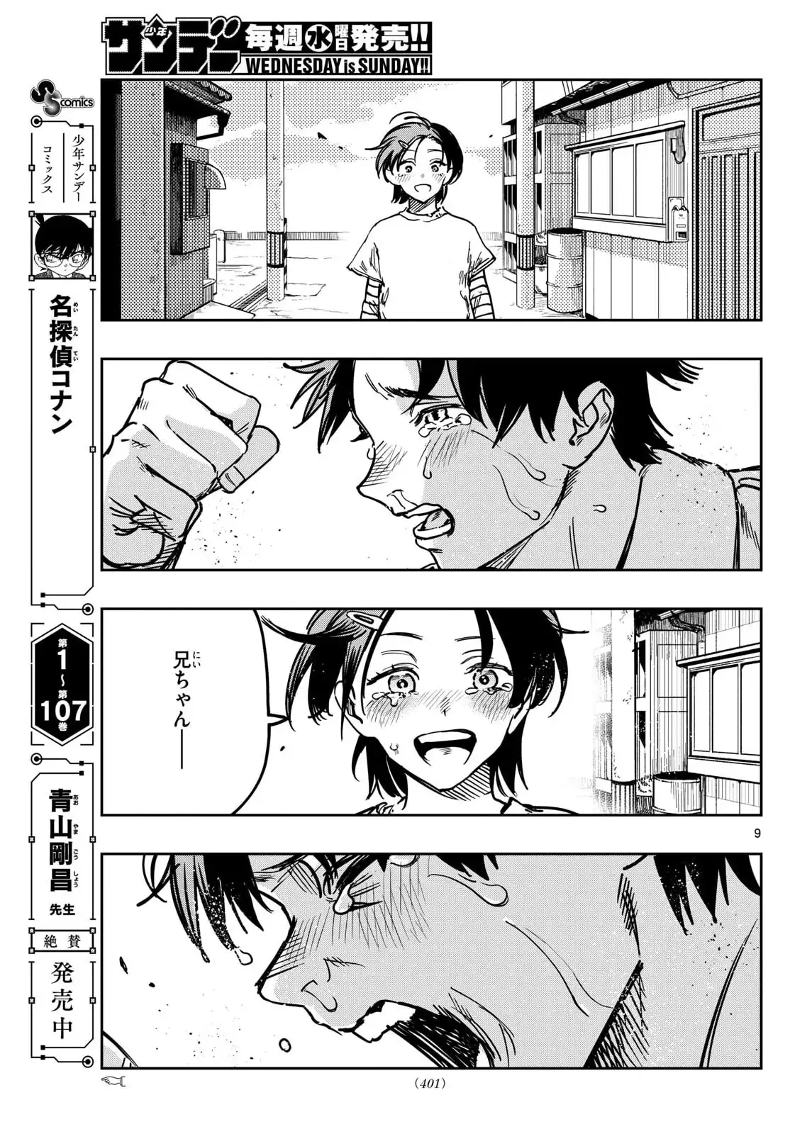 P9