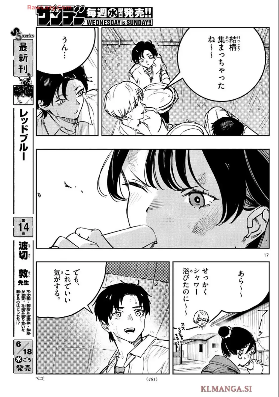 P17