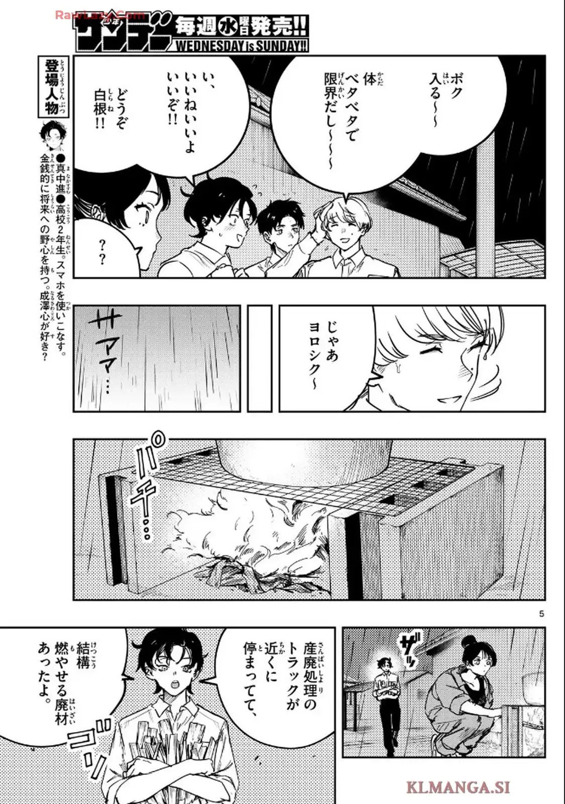 P5