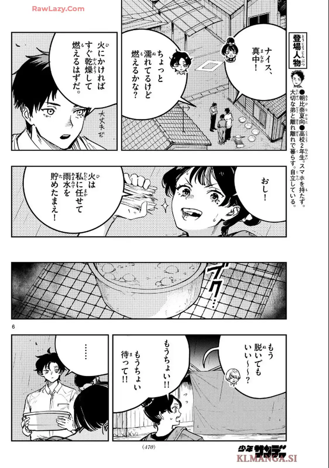 P6